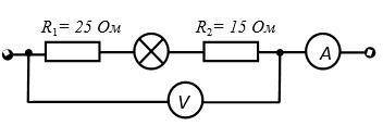 Определите напряжение на резисторе R2 электрической цепи, если показания вольтметра 30 B, а значения
