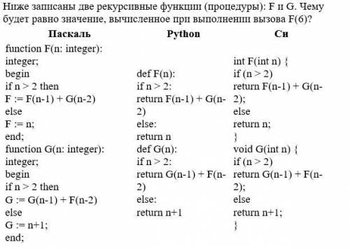 нужна не как не могу решить