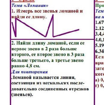 Здравствуйте,мадамс,мне нужен ответик