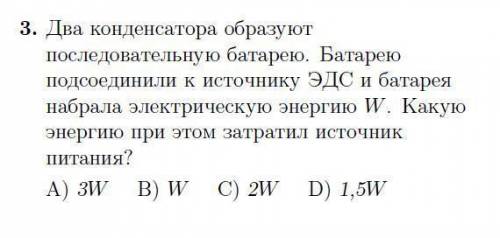 Кто может показать формулой как решить, подробно не нужно!