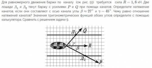 Сравните решения двух задач на векторы в физике. Решения и задачи прикрепляю нужно очень