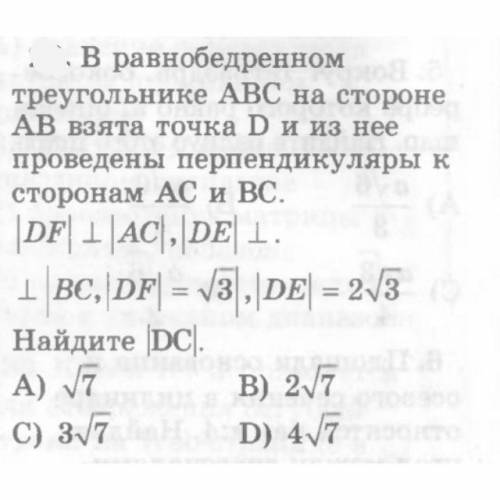 Немного не разобрался, как решать? мне бы только решение