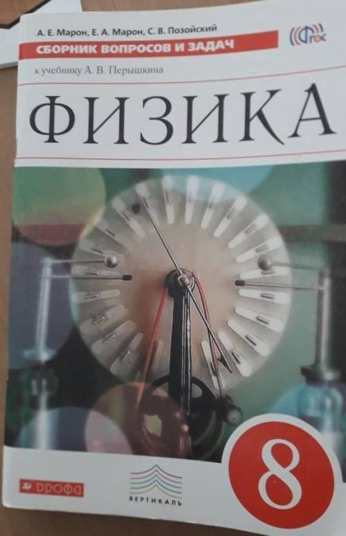 есть ли на это решения очень надо ,с дано и решением ,если есть то можете дать ссылку или в телеграм