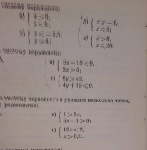 Мой вопрос указан на фото.Буду благодарен тому кто роможет мне с данными примерами​