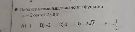 ответ должен получиться D​