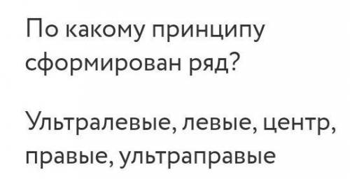 ответьте на вопрос 15б