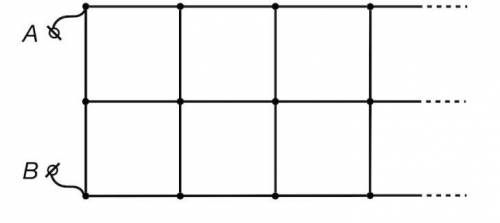 Определите сопротивление бесконечной цепи между точками A и B, если сопротивление каждой проволочки,