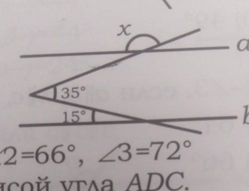 Найдите х, если а|| b.A) 160C) 165°B) 155°D) 150°​