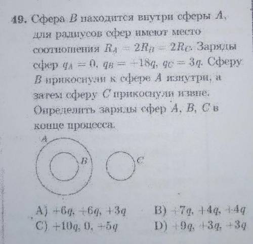 Объясните решение этой задачи чтоб было ясно