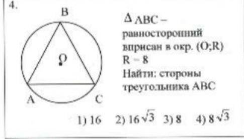 решить задачу ... Фото прикреплено)