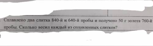 Всё на картинке. Можно с подробным объяснением