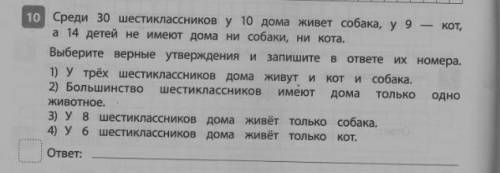 Решите задания с картинки.Как в школе,подробно распишите Очень нужно!​