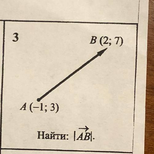 Решите класс,мб кто знает как это решать