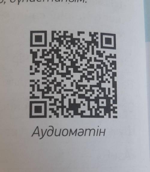 ответить на вопросы, аудио с диалогом в штрих коде 1 Әлібек пен Анна не туралы сөйлесті ? 2 Әлібек н