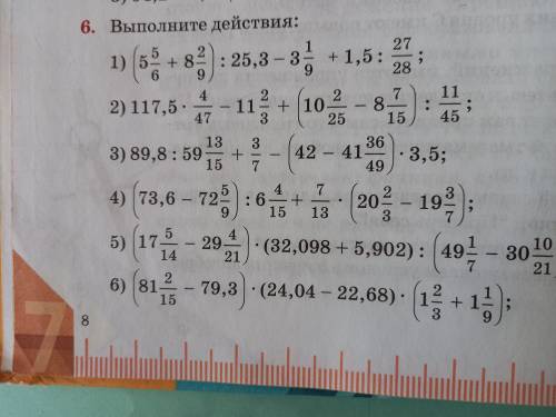 решить 6задание(1,2)номера!Буду благодарен)