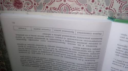 задиние 4 9 класс география