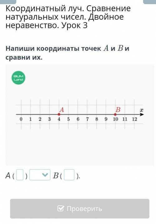 Решите быстрее заранее