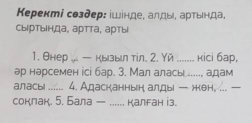 Поже тут немного отмечено стрелками но не факт что правильно .​