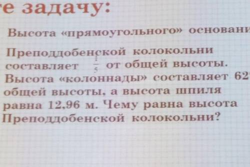 очень не хочеться получить 2 в первый же день​