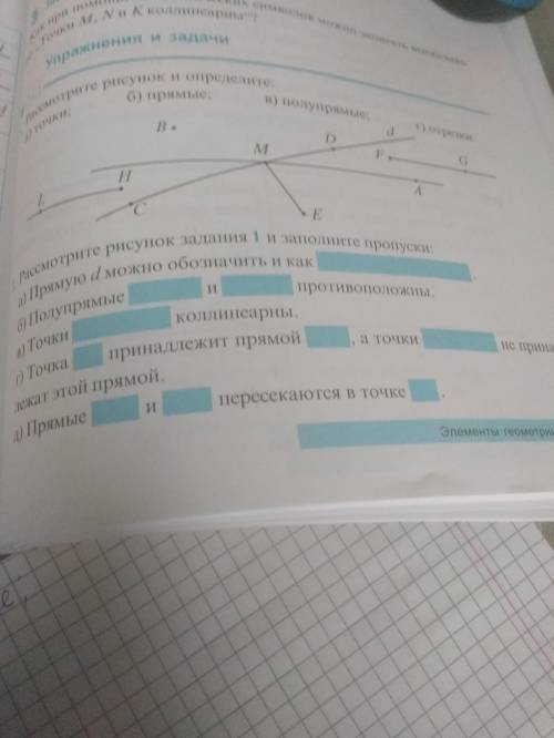 Рассмотрите рисунок и определите буду благодарна