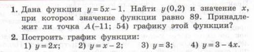 с алгеброй Никак тему не могу понять, ещё с года