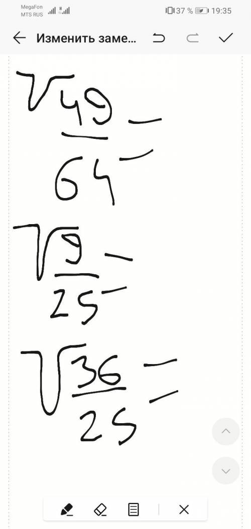 49 ---- = 64 9 ---- = 25 36 ---- = 25