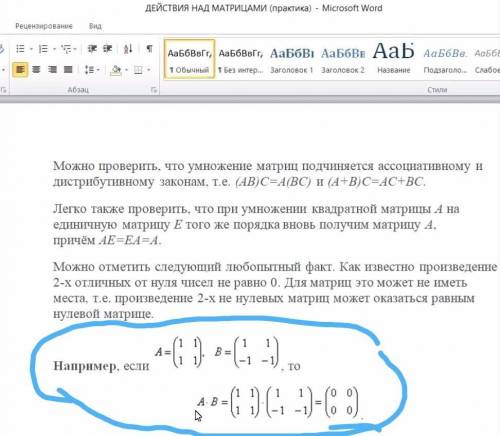 решить Матрицу 1. фото есть ответ но надо расписать (доказать)​