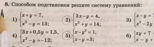 с алгеброй с решениями не предлагайте делать в photomath)