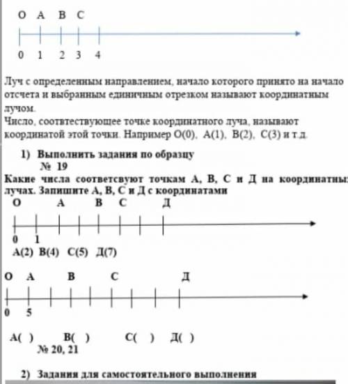 матем Я ничего не понимаю