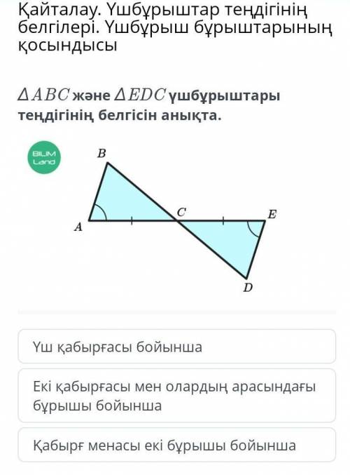 Қалай болады көмектесіндерші​