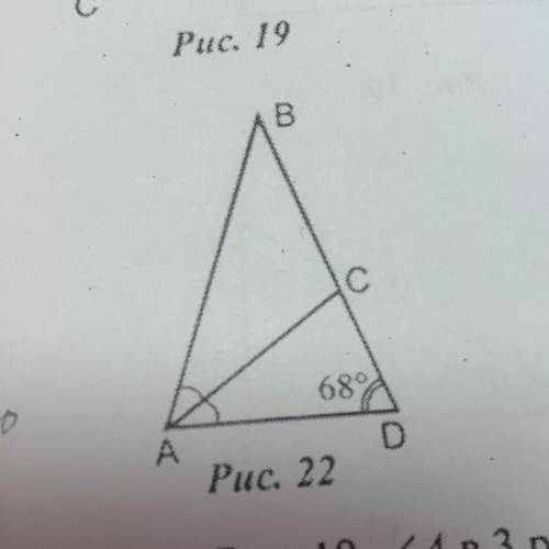 AB=BD, угол BDA=68 градусам. Найти угол AOB.