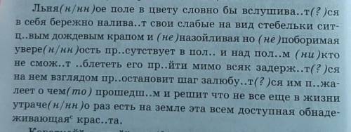 Назовите односоставные предложения . Какие из них являются восклицательными ​