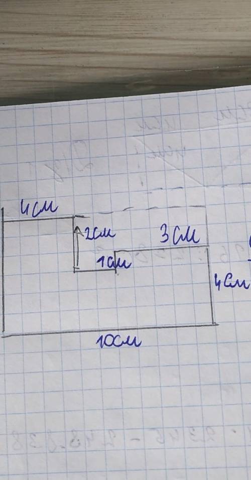 привет! за несложное задание. Нужно найти площадь, будет хорошо если сделаете с фото и объяснением,