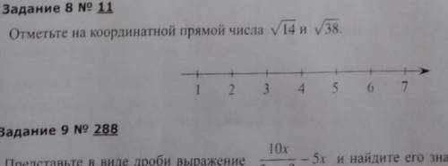 Отметьте на координатной прямой числа корень из 14,корень из 38