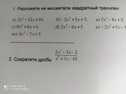 же жалею для вас балов