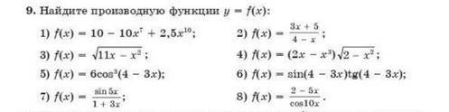 Кто-нибудь с задачей математика 11 кл