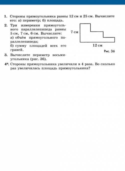 решить номер 3,под буквой б​