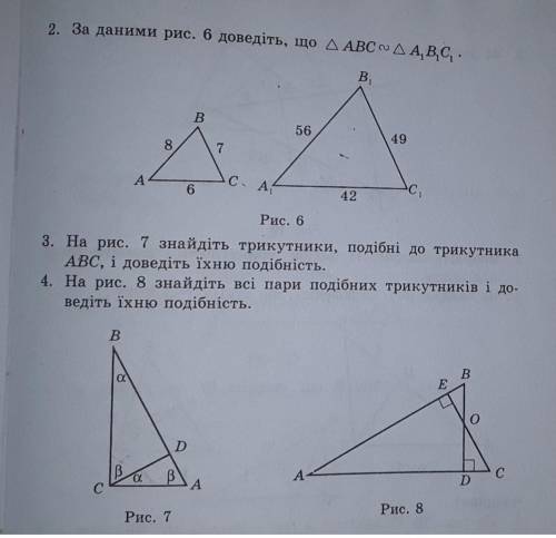 2, 3 И 4 ЗАДАНИЕ ​очень