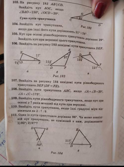 Геометрия 8 класс: Три любых на ваш выбор. Буду очень благодарен​