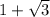 1 + \sqrt{3}