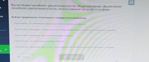 Выбери предложения относящиеся к определёнию увеличения ОТ ДУШИ В ДУШИ ​