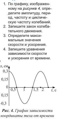 Решите первое задание.