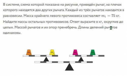 Решить со всеми пояснениями и формулами!