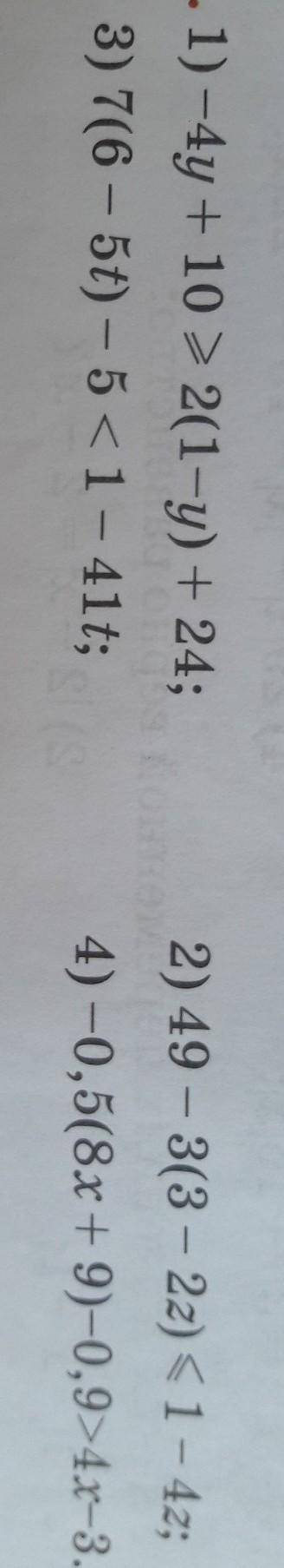 1) - 4y + 10 > 2(1-y) + 24; 3) 7(6 - 5t) - 5<1- 4lt;2) 49 - 3(3 - 22) <1 - 42;4)-0,5(8x + 9