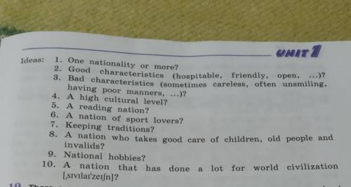 выполнить задание. ​The question How can you describe your nation? is difficult. Let's think of th