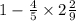 1 - \frac{4}{5} \times 2\frac{2}{9}