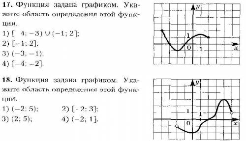 Нужно полное решение .