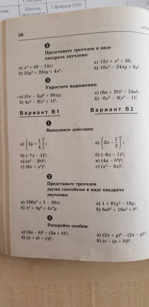 Решение у кого-то есть?