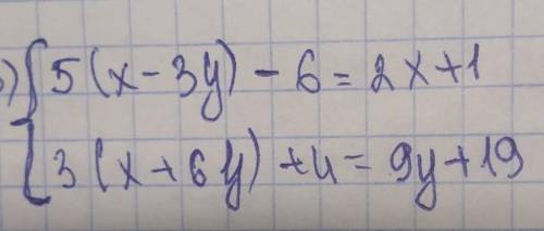 {5(x-3y)-6=2x+1{3(x+6y)+4=9y+19​