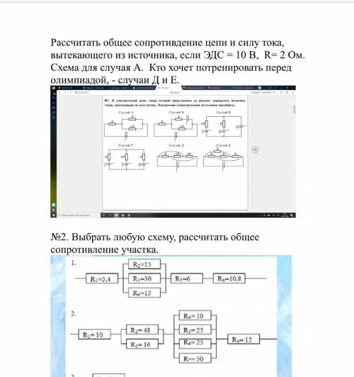 Решите и если не сложно , то отправьте решение фотографией)